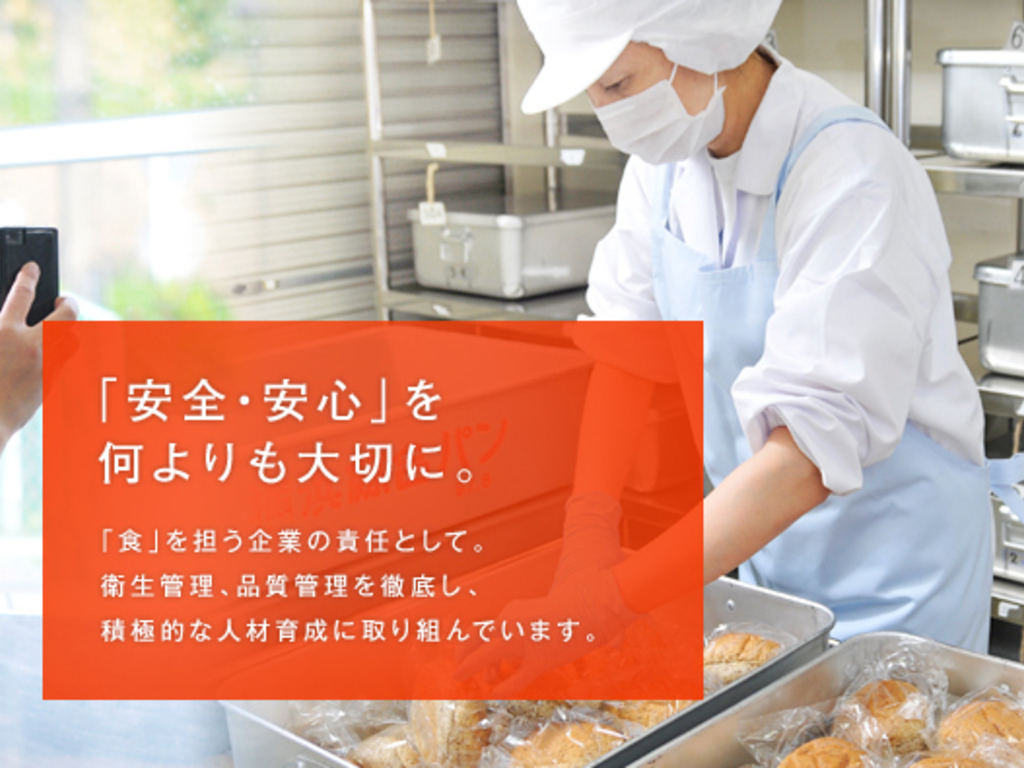 Hitowaフードサービス株式会社の勤務地からアルバイト パートを探す Joblist ジョブリスト スマホであつめる みんなの街の求人はり紙
