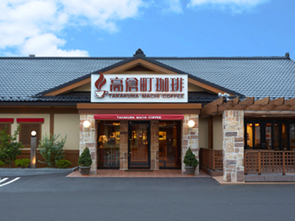 高倉町珈琲 八王子店 店舗スタッフのアルバイト パート求人情報 Joblist ジョブリスト スマホであつめる みんなの街の求人はり紙