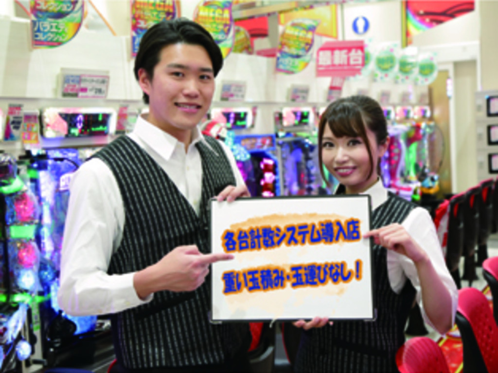 ガイア大泉学園店 パチンコ高時給スタッフのアルバイト パート求人情報 Joblist ジョブリスト スマホであつめる みんなの街の求人はり紙