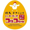 いただきコッコちゃん