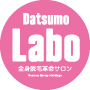 脱毛ラボ 博多駅前店
