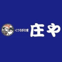 庄や 塩尻店