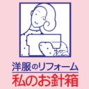 私のお針箱 イオンタウン姫路店