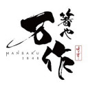 箸や万作 なんばマルイ