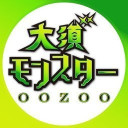爬虫類カフェ大須モンスターOOZOO