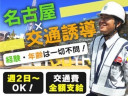 ジャパンプロテクト株式会社(5)