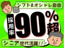 株式会社ネクスト警備 ※川越市エリア(05)