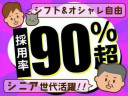 大真綜合警備保障株式会社 ※横浜市中区エリア(08)