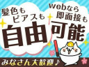 株式会社ＭＫＲ ※江東区エリア(04)