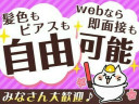 大真綜合警備保障株式会社 ※昭島市エリア(04)A