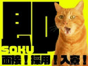 株式会社ＭＫＲ ※渋谷区エリア(12)