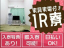株式会社ネクスト警備 ※さいたま市岩槻区エリア(02)