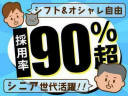 株式会社ユニオン ※八千代市エリア(06)