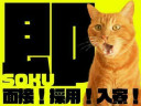 株式会社ＭＫＲ ※中央区エリア(11)