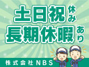 小牧市　N-168