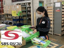 SBSロジコム株式会社　西船橋支店