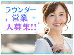 オフィス