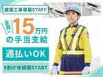 シンテイ警備株式会社