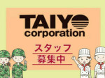 株式会社　タイヨウ