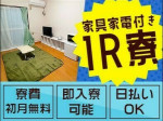 株式会社ユニオン ※千葉市花見川区エリア(01)