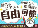 株式会社ＭＫＲ ※台東区エリア(02)