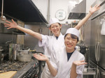 山わさび　北８条店