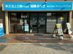 保険ぷらざ（株式会社アドバンスプラザ）
