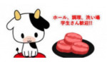 株式会社ナノ・クリエイトカンパニー