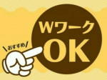 株式会社リエイ　名古屋支店
