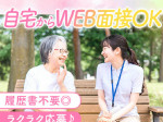 株式会社日本教育クリエイト船橋支社