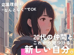 株式会社フェローズ