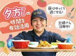 マルドミ米ケ袋S棟・Ｎ棟　069