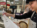 PAOPAO ecute上野店（明治屋産業株式会社）（433）