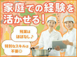 サンヒルきよたけ
