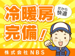 春日井市高蔵寺　N-136-4