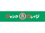 ジャンクガレッジ太田