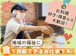 ＳＯＭＰＯケア　ラヴィーレ津田沼