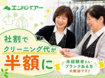 エンパイアー 麻生39条店