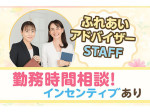 大和ハウスリフォーム株式会社