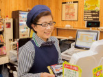 いなげや 川崎登戸店[211]