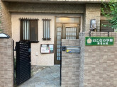 おとなの学校南青山校