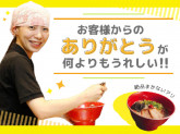 我馬　紙屋町店