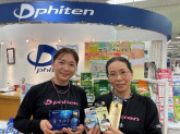 ファイテンショップ　アリオ札幌店