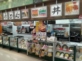 ホテーフーヅ荒尾店