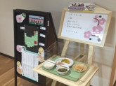 こんばの森保育園　給食室
