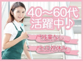 大丸サービス株式会社