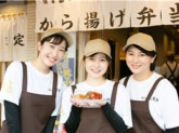から揚げの天才　鹿骨店　1541