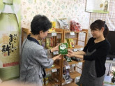 おいしい酢販売店『遠州小松店』