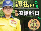 シンテイ警備株式会社
