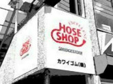 カワイゴム株式会社